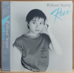 LP(帯付き.28MX-1041.'81盤.J-POP)倉橋ルイ子/Without Suger ウイズアウト・シュガー 【同梱可能６枚まで】060229