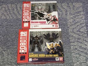 ROBOT魂　ユニコーンガンダム （デストロイモード）フルアクションver.　バンシィ・ノルン （デストロイモード）2種　未開封品　オマケ