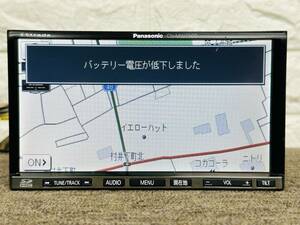 【地図 V.10】 パナソニック Strada メモリーナビ CN-MW250D★CD/DVDビデオ★動作品