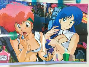  at that time. thing Animedia 1988 year ( Showa era 63 year ) Dirty Pair Mister Ajikko Showa Retro appendix poster anime 