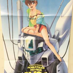 当時の物 1989年 (平成元年) 3月 Newtype ニュータイプ 付録 機動警察パトレイバー AV-98イングラム レトロ アニメ ポスターの画像1