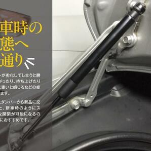 エルグランド E51 対応純正品番 90453WL000 90452WL000 専用設計 リアゲートダンパー トランクダンパー 左右 2本セットの画像3