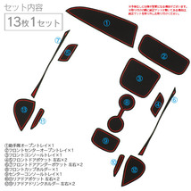 ヤリス KSP210/MXPA15/MXPA10/MXPH10/MXPH15 専用設計 ラバーマット ドアポケットマット ブラック 13P_画像2