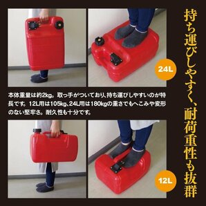 ヤマハ船外機 燃料タンク 24L プラスチック製 耐荷重105kg 専用ホース付きセット ボート ヨット エンジンの画像3