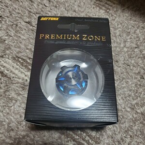 デイトナ オイルキャップ フィラーキャップ PREMIUMZONE M27 1.5 ブルー