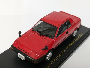 アシェット 日産名車コレクション 1/43 パルサー エクサ 1982