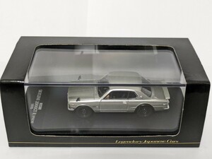  ディアゴスティーニ 日本の名車 1/64 日産 スカイライン 2000GT-R KPGC10 1970