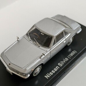 アシェット 国産名車コレクション 1/43 日産 シルビア 1965の画像1