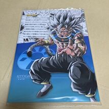 「TIGER ROAD 4 タイガーロード」 モンキーズ ヤングじじい　ドラゴンボール 孫悟空　虎の巻四 A5 68p_画像6