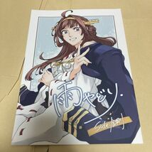 「雨やどり side:金剛」0324制作所　艦隊これくしょん -艦これ- 同人誌　金剛 浜風 B5 20p_画像4