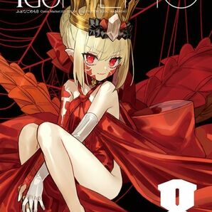 「Fate/GOMEMO 8」 ワダメモ ワダアルコ FGO 同人誌 イラスト集 Fate/Grand Order A4 20pの画像1