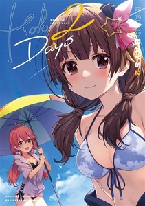 「HoloDays 2」おるだんけ　おるだん 同人誌　フルカラーイラスト集　c100 ホロライブ　ときのそら さくらみこ　Vtuber B5 32p