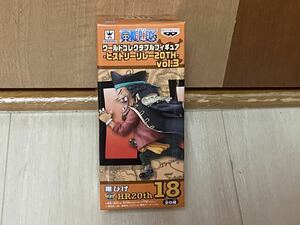 新品未開封 ワンピース ワールドコレクタブルフィギュア ONE PIECE vol.3 20th ヒストリーリレー 黒ひげ ティーチ コレクタブル　数量1