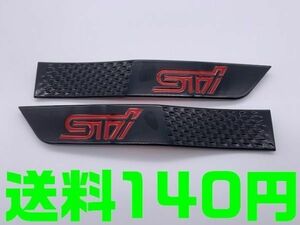 【送料140円】【艶有り 赤 レッド】Subaru STI サイドガーニッシュ 2枚 北米仕様 サイドフェンダー WRX SUBARU WRX VAB VAG