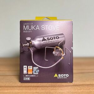 SOTO MUKA STOVE ムカストーブ SOD-371 新富士バーナー ソト MUKAストーブ