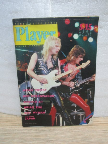 Yahoo!オークション -「player 1981」(本、雑誌) の落札相場 Yahoo!オークション -「player 1981」(本、雑誌) の落札相場