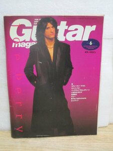 ギターマガジン Guitar magazine 1990年6月■表紙：ジョーペリー/スティーヴィーサラス/カイハンセン/いまみちともたか/花田裕之/チャー