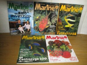  saltwater fish speciality magazine # marine ak Aristo 5 pcs. /1998 year No.7,8,1999 year 10,11,13/ proud aquarium introduction / is na large / butterfly uo/. small size yako/..
