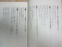 希少■実力速成！倉本ゴルフ入門100手　倉本昌弘　パーゴルフ別冊付録/昭和59年　飛ばす寄せる入れる_画像4