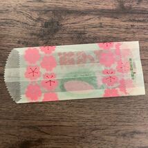 昭和レトロ さくら餅 【100枚】袋 和菓子屋 紙袋 紙もの 紙モノ 大量 収納 油紙 まとめ駄菓子屋 ラベル お餅 日本 餅屋ラッピング 大量_画像5