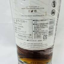 ザ マッカラン 18年 2021 シェリーオーク 700ml 箱なし The MACALLAN①_画像3