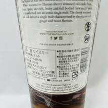 ザ マッカラン 18年 2021 シェリーオーク 700ml 箱なし The MACALLAN②_画像3