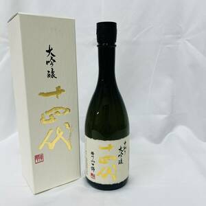 1円～JUYONDAI 十四代 中取り大吟醸 播州山田錦 720ml 15度 箱付 高木酒造 山形県 冷蔵保管 クール便発送 製造年月2022.04