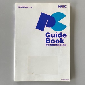 ★NEC PC-9801 BA/BX GuideBook PC-9800シリーズ ガイドブック マニュアル 希少の画像1