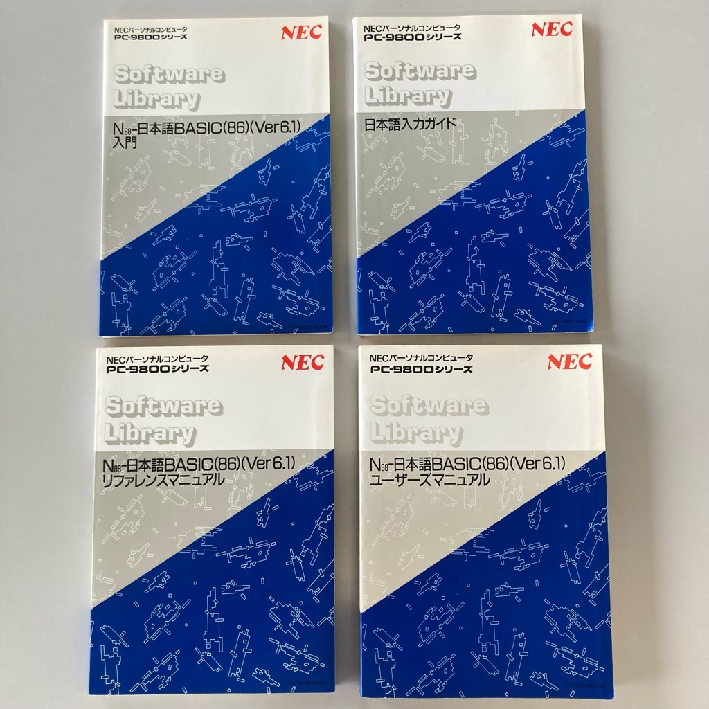 Yahoo!オークション -「n88-日本語basic(86)」の落札相場・落札価格 Yahoo!オークション -「n88-日本語basic(86)」の落札相場・落札価格