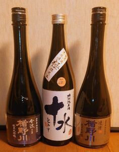 新品未開封 東北 山形 日本酒 飲み比べ 楯野川 楯の川酒造 凌冴 合流 十水 限定酒 純米大吟醸 特別純米酒 3本セット　