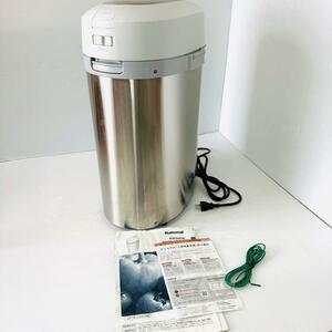[ new goods unused ] National raw litter processing machine MS-48 garbage disposal 