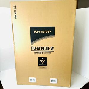 【新品未使用品】SHARP空気清浄機FU-M1400新品未開封