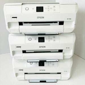 EPSON エプソン EP-710A EP-711A　EP-712A プリンター　複合機 3台　現状品 ジャンク　まとめ