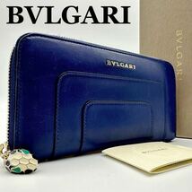 【付属品完備☆極美品】ブルガリ BVLGARI セルペンティ フォーエバー 財布 ジッピーウォレット ラウンドファスナー メンズ ネイビー レザー_画像1