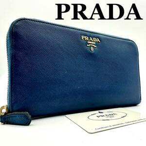 【極美品】プラダ PRADA サフィアーノ 財布 長財布 ジッピーウォレット wallet 三角ロゴ ラウンドファスナー メンズ ネイビー レザー