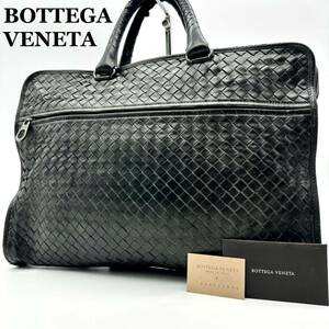 【最高級】ボッテガヴェネタ BOTTEGA VENETA ブリーフケース トートバッグ イントレチャート A4収納 メンズ ビジネス ブラック レザー