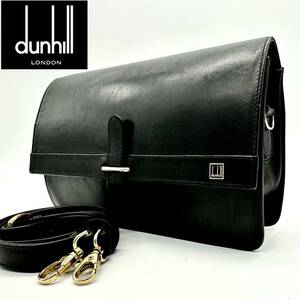 【極美品】ダンヒル dunhill クラッチバッグ セカンドバッグ トラベルケース 2way 肩掛け可能 メンズ ビジネス ブラック レザー