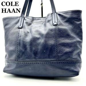 【超極美品】コールハーン COLE HAAN ブリーフケース トートバッグ A4収納 書類 通勤 大容量 メンズ ビジネス ネイビー レザー シボ革