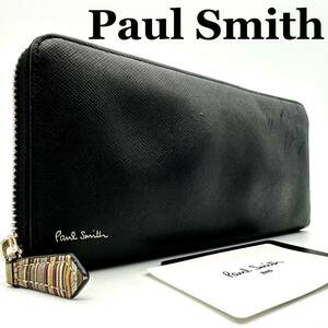 【極美品】ポールスミス Paul Smith 財布 長財布 wallet ラウンドファスナー マルチストライプ メンズ ビジネス ブラック シュリンクレザー