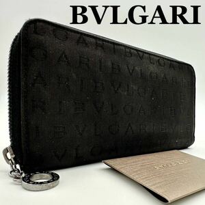 【極美品】ブルガリ BVLGARI ビーゼロワン リング ロゴマニア 財布 長財布 ジッピーウォレット ラウンドファスナー レザー キャンバス