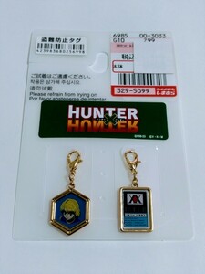 ■HUNTER×HUNTER ハンター×ハンター■しまむら ファスナー チャーム■クラピカ