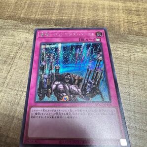 遊戯王　魔弾デッドマンズバースト 25th QUARTER CENTURY CHRONICLE side PRIDE