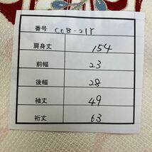 着物　袷　正絹　小紋　リメイク　お稽古　着付け　肩身丈154cm 裄丈63cm c08-21y_画像10