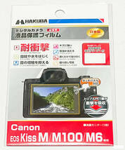即決 限定 キヤノン EOS M100 ピンク EF-M 15-45mm レンズキット 未開封 ストラップ付 液晶保護フィルム付 ミラーレス すぐ使用可能！_画像6