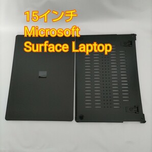 現品限り！mCover ハードシェル保護ケース 2019年版 15インチ Microsoft Surface Laptop 3 ノートパソコン用 ブラック