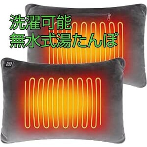  article limit!SOSU less water type hot-water bottle hot-water bottle rechargeable ene tongue po3 step temperature adjustment large area average . heat insulation long keep . temperature energy conservation . down all .. prevention gray 