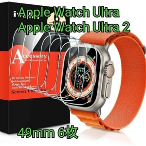 現品限り！iVoler ガラスフィルム 49mm Apple Watch Ultra& Ultra 2 保護フィルム 強化ガラス アップルウォッチ 硬度9H フィルム 6枚