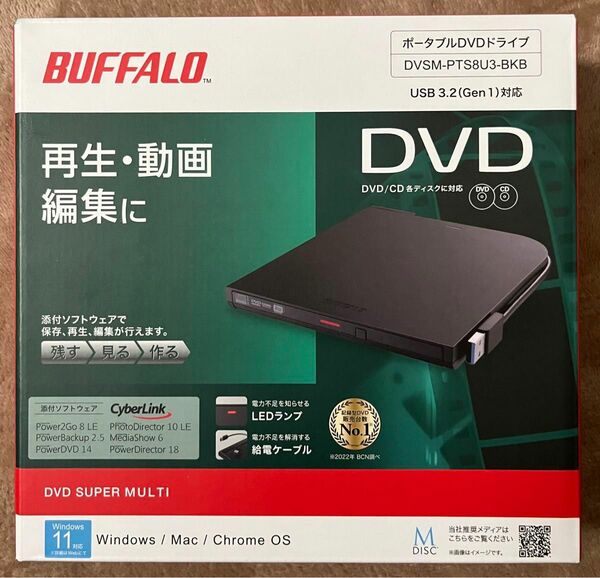 新品、未使用★BUFFALO★USB3.2 (Gen1) ポータブルDVD 再生書込みソフト添付 DVSM-PTS8U3-BKB