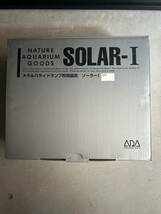 ADA ソーラー1 ホワイト　中古　solar1_画像2