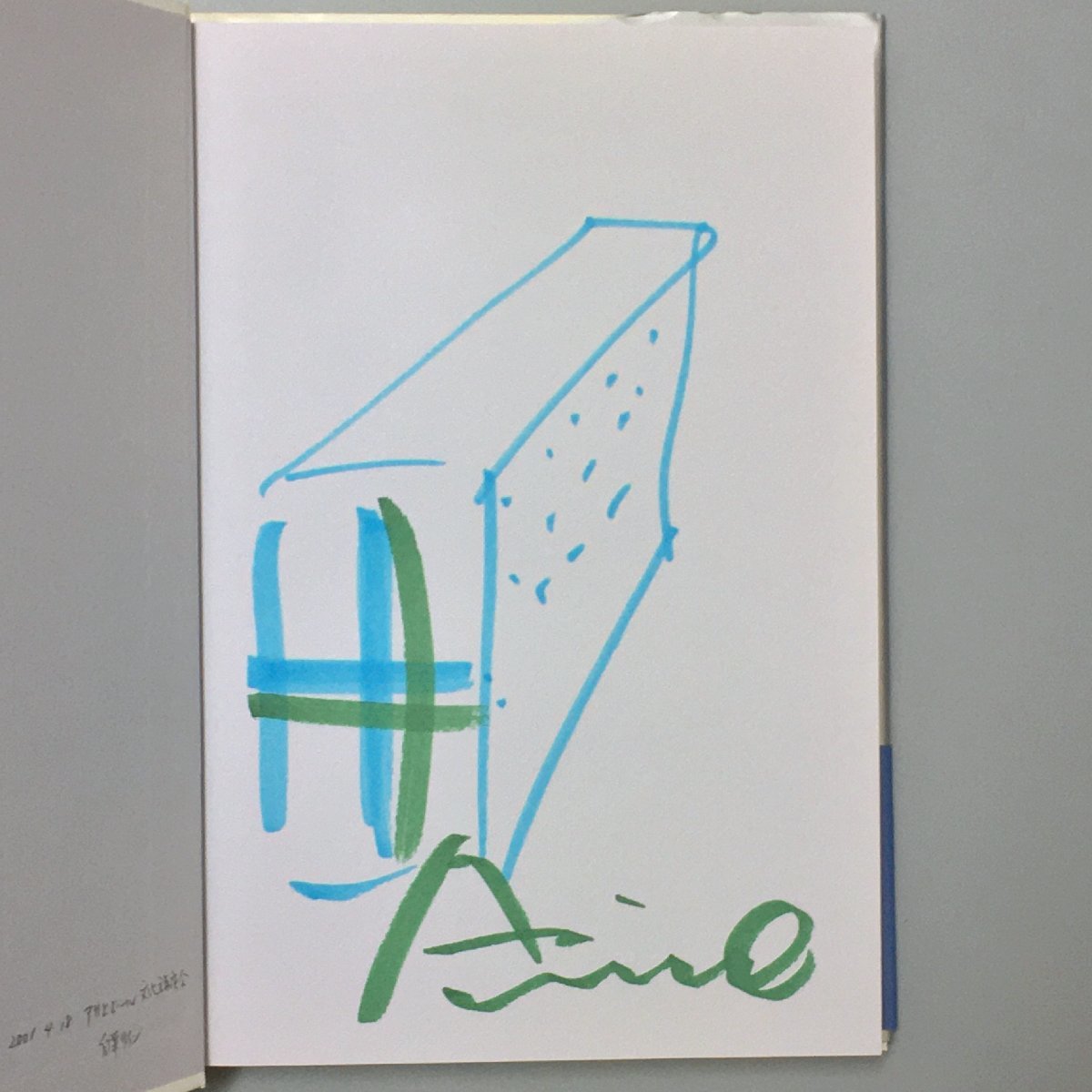 Рисунок, подписано, Тадао Андо рассказывает об архитектуре, Издательство Токийского университета, с Оби, рисованная иллюстрация, Естественные науки и технологии, инженерия, Архитектурное Проектирование